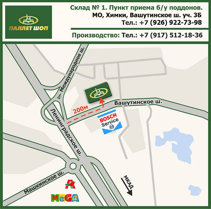 Купить Юр Адрес В Химках