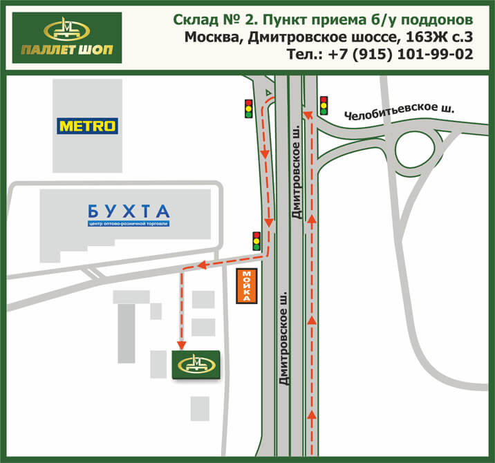 Дмитровское шоссе 100 карта