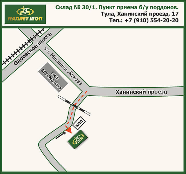 Купить Дом Тула Мясново 11 Проезд